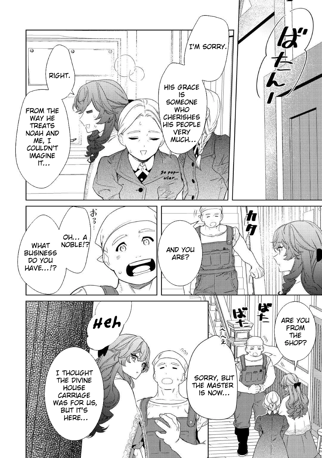 The Stepmother's Principles Chapter 2 Page 12